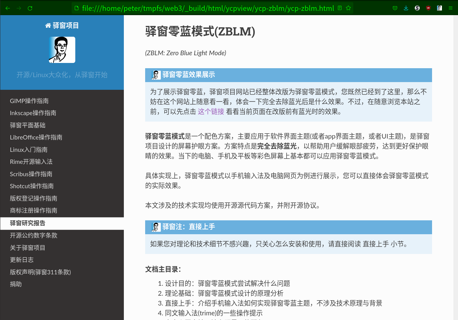../../_images/ori-theme.png